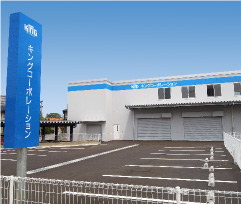 キングコーポレーション 金沢支店